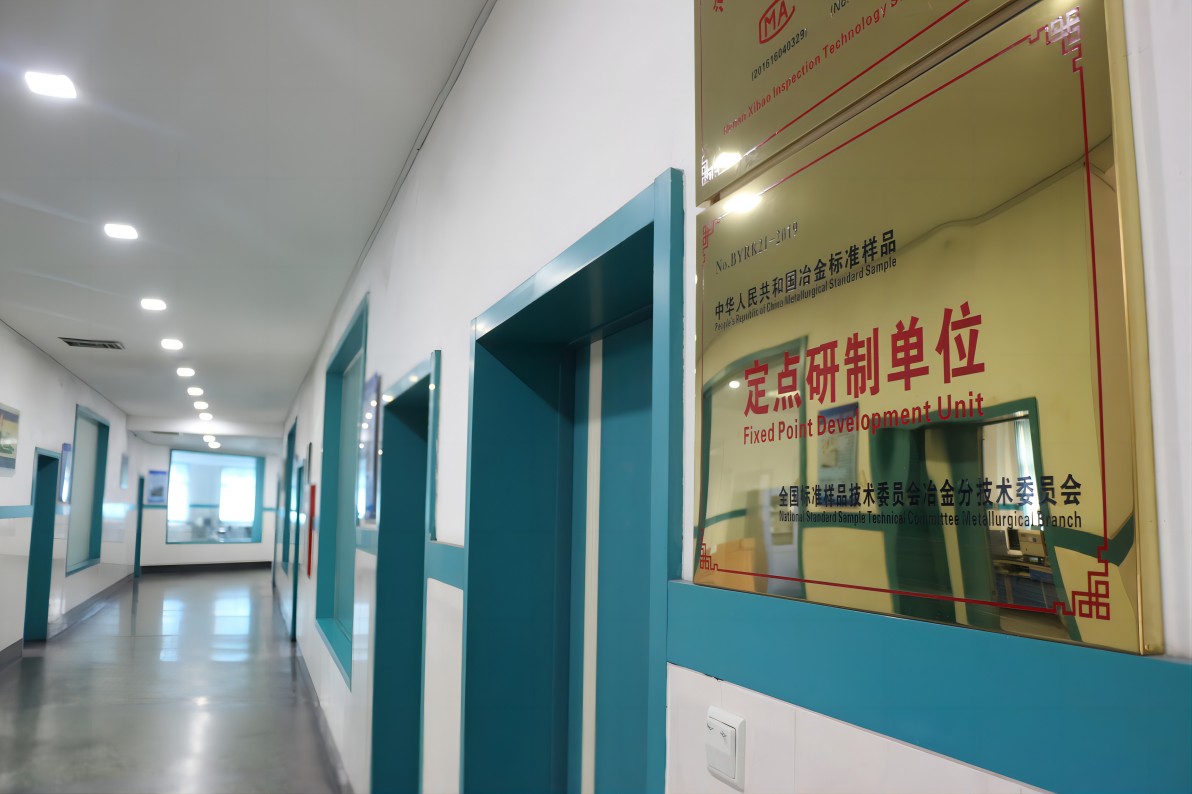 乐竞平台集团是全国28家“冶金标准样品定点研制单位”之一(1).jpg