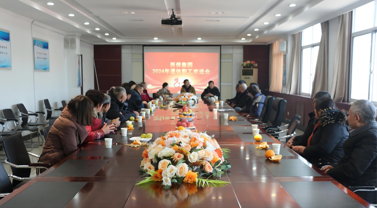 光荣退休，暖心欢送 | 乐竞平台集团工会举行退休员工欢送会