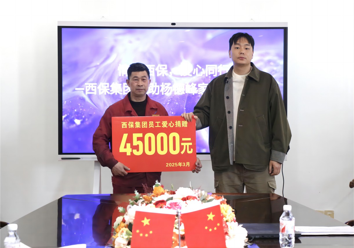 乐竞平台集团救助杨德峰家庭捐赠仪式(1).jpg