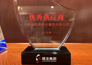 质量锻造品牌丨两大钢企分别为乐竞平台集团点赞
