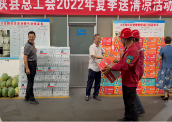 夏季送清凉丨县人大、总工会组团慰问看望坚守高温一线的乐竞平台员工