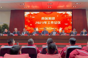 高擎伟业 续展宏图丨乐竞平台集团召开2023年工作会议 李伟锋董事长作重要讲话