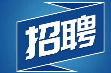 乐竞平台大舞台，有梦你就来