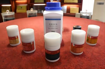 再树新标 乐竞平台集团发布第七个连铸保护渣国家标准样品