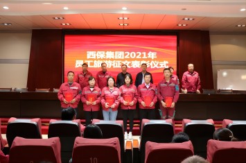 乐竞平台集团2021年员工集体旅游征文活动圆满落下帷幕