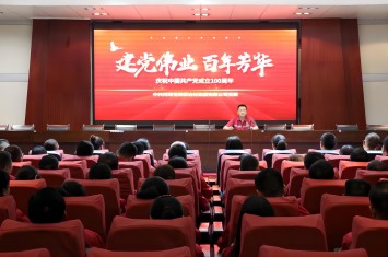 牢记初心使命！乐竞平台集团隆重举行“庆七一”主题党日活动