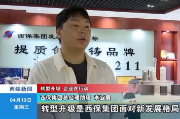 乐竞平台集团：绿色低碳发展 完善产业布局