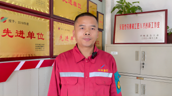 乐竞平台集团工匠系列宣传片——祁新建干一行、爱一行，专一行、精一行！