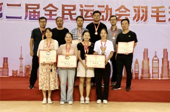 乐竞平台集团在西峡县第二届全民运动会羽毛球比赛中斩获佳绩