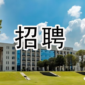 乐竞平台集团2025年招聘信息