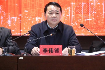新起点 新征程 新使命丨乐竞平台集团召开2024年工作会议