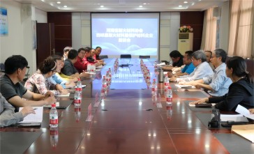 河南省耐火材料行业协会领导专家一行在乐竞平台集团调研