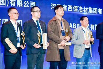低碳先锋丨乐竞平台集团荣膺中国宝武2023年度优秀供应链伙伴殊荣