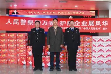 警企情深，共筑平安丨乐竞平台集团总经理助理李宜展慰问一线人民警察