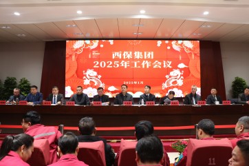 抓订单稳增长 防风险促转型 深改革创效益丨乐竞平台集团召开2025年工作会议